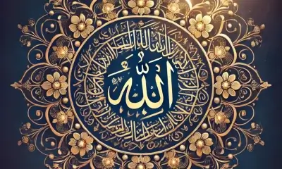 99 asmaul husna